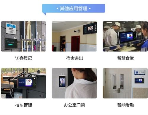復(fù)雜疫情下中小學(xué)健康監(jiān)測(cè)方式的軟件應(yīng)用探索