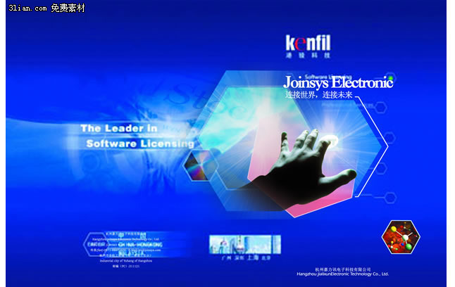 科技產(chǎn)品畫冊(cè)封面封底設(shè)計(jì) 解鎖PSD分層素材的創(chuàng)意潛能