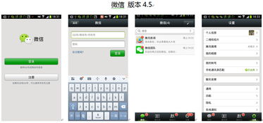 軟件產品扁平化設計 簡潔之美與用戶體驗的平衡